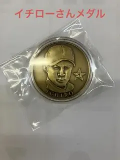 ☆レア☆ICHIRO イチロー ブロンズメダル4点セット 限定5000個 ☆レア☆ICHIRO イチロー ブロンズメダル4点セット 限定5000個