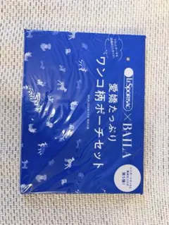 BAILA 4月号付録レスポートサックワンコ柄ポーチセットのサムネイル