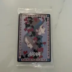 矢沢あい　NANA ツインウエハース