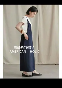 AMERICAN HOLIC　新品タグ付き ワンショルダー　ワンピース
