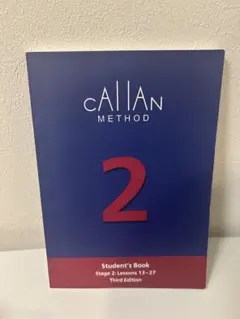 2026年最新】callan method 3rdの人気アイテム - メルカリ