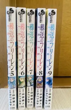 メルカリ