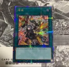 2026年最新】遊戯王アーコレの人気アイテム - メルカリ