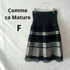 コムサマチュア▶フレアスカート F ブラック×シルバー ボーダー 春夏