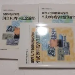 Item thumbnail for item cf131367-5b95-48d3-b3f5-c1af7fe32105