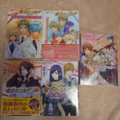 金色のコルダ アニメDVD セット 全9巻＋セカンドスコア - メルカリ