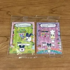 たまごっちのプチプチおみせっちしり～ず カード＆フレーム みみっち