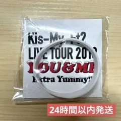 Kis-My-Ft2　キスマイ　ツアーグッズ　シリコンブレス　ラバーバンド