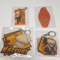 爆豪勝己グッズ四点セット　僕のヒーローアカデミア　アニメキーホルダー
