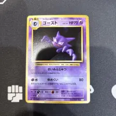 ゴースト LV.32 ポケモンカード - メルカリ