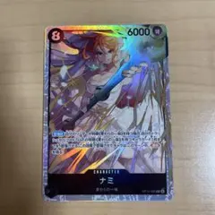ONE PIECE CARD GAME ナミ　SR 神の島の冒険