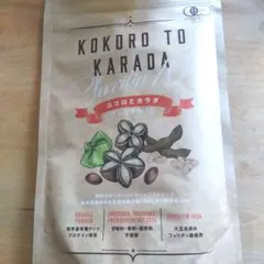 yuikari★様 リクエスト 2点 まとめ商品