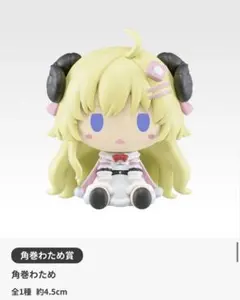 ホロライブ　フィギュア　角巻わため　一番くじ Amazon.co.jp: 一番くじ ホロライブ ～Villain Style～ 角巻わため