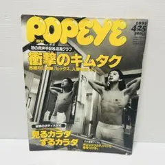 Item thumbnail for item d9ade67a-4fb9-4d07-90b2-ce3cfd57d654