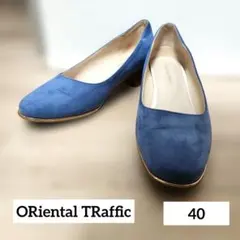 ORiental TRaffic スエードパンプス 40　ブルー系