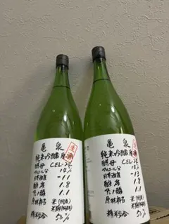 2026年最新】日本酒の人気アイテム - メルカリ