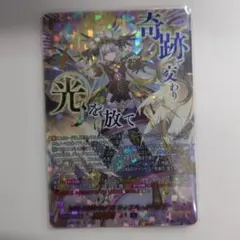 2026年最新】リィエル secの人気アイテム - メルカリ
