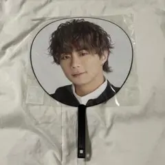 TOBE 北山宏光 うちわ