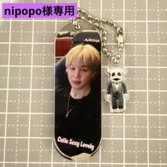 nipopo様 リクエスト 3点 まとめ商品