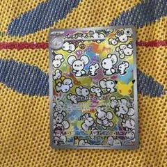 イッカネズミ AR MEGA 拡張パック 30th CELEBRATION キ…
