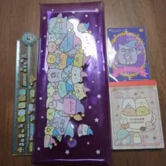 すみっコぐらし 文具セット
