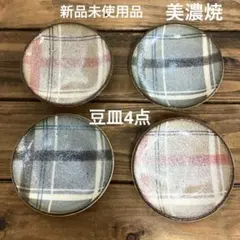 ゆか様 リクエスト 3点 まとめ商品