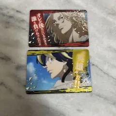 東京リベンジャーズ キャラクターカードセット