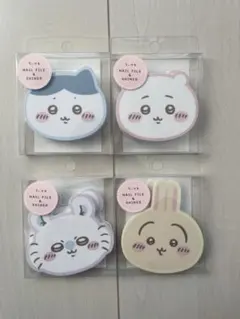 【匿名配送】ちいかわ ハチワレ うさぎ モモンガネイルシャイナー4点セット