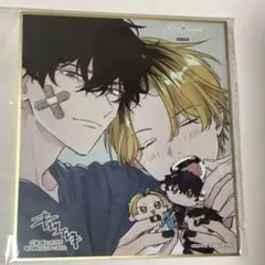 ギヴン展　Encore 入場者特典　しずらぎ