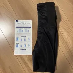 ワコール　シェイプマミーガードル　クロ　70cm