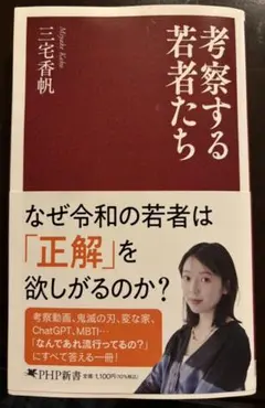 Item thumbnail for item 2904192d-acd2-431b-9885-7469d224805e