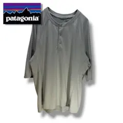 美品　パタゴニア　キャプリーン　クールデイリー　トレイル　ヘンリーネックTシャツ