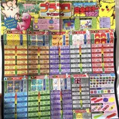 ポケモン プラコロ 非売品 店頭 ポスター レトロ レア グッズ 当時物