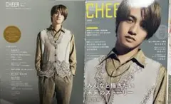 CHEER Vol.32 髙橋海人　切り抜き