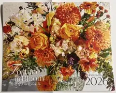 幸せをよぶ花のカレンダー2026 LEE 付録オリジナルカレンダー
