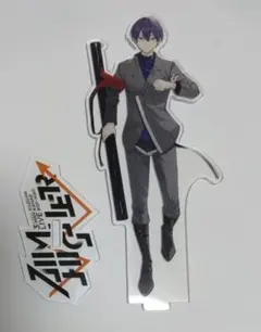 にじさんじ 剣持刀也 アクスタ