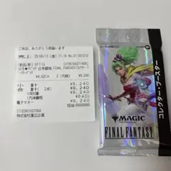 パーマン様 リクエスト 2点 まとめ商品