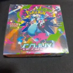 2026年最新】インフェルノx box シュリンク付きの人気アイテム - メルカリ