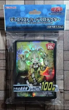 2025年最新】セラの蟲惑魔 スリーブの人気アイテム - メルカリ