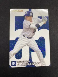 プロ野球チップス2024 STARカード 村上宗隆 東京ヤクルトスワローズ