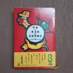 Item thumbnail for item d9dc11f8-2d5c-4263-9658-2159edc1b68e