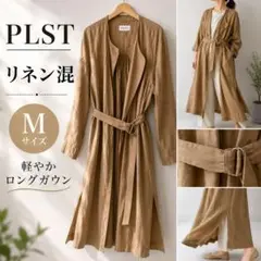PLST リネン リヨセル ロングガウンコート M ベルト付のサムネイル