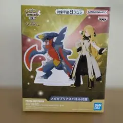 ポケモン PANEL SPECTACLE～アルコスシロナ&メガガブリアス～