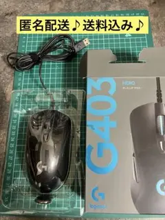 Logicool ロジクール　G403 HERO ゲーミング　マウス