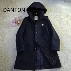 美品 ダントン ウールモッサ ロングコート サイズ38 M ダークネイビー