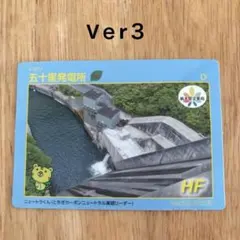 2025年最新】発電所カードの人気アイテム - メルカリ