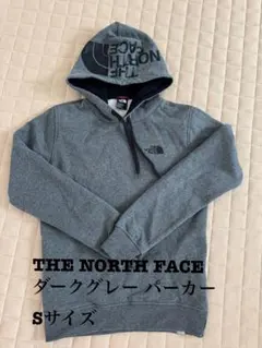 THE NORTH FACE ダークグレー パーカー Sサイズ