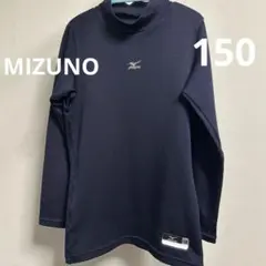 ミズノ　アンダーシャツ