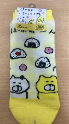 Item thumbnail for item 655514c3-c5c5-45a1-be80-15beefad55d4