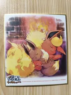 2025年最新】イーブイ 色紙の人気アイテム - メルカリ